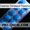 Сиалис Гелевые Пакеты viagra1